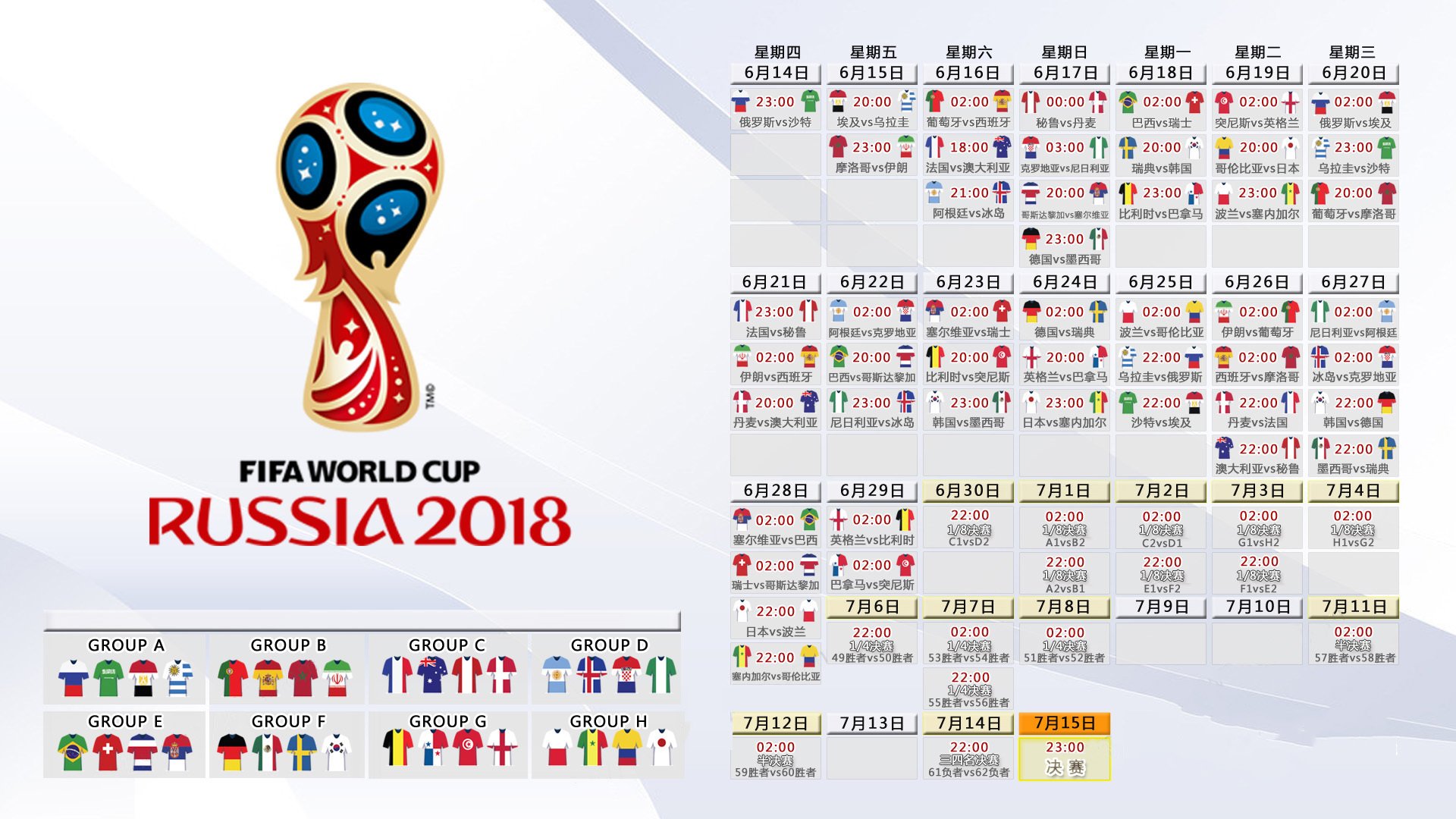 国际排球公开赛决胜局心理战详解，国际排球联赛2021